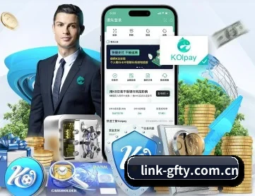 广发体育 APP